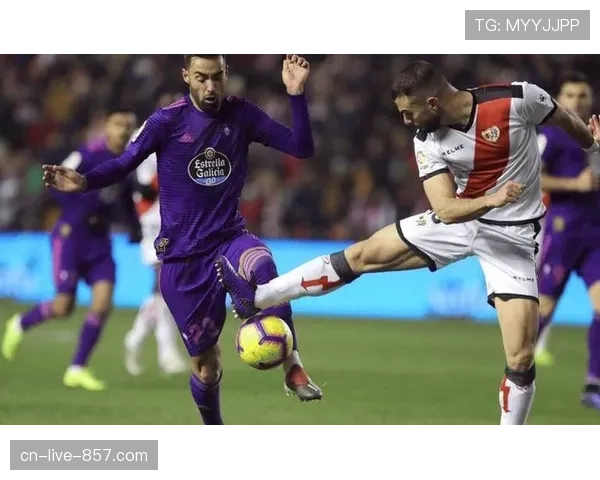 塞尔塔主场战平皇家社会 欧战资格争夺陷入胶着状态